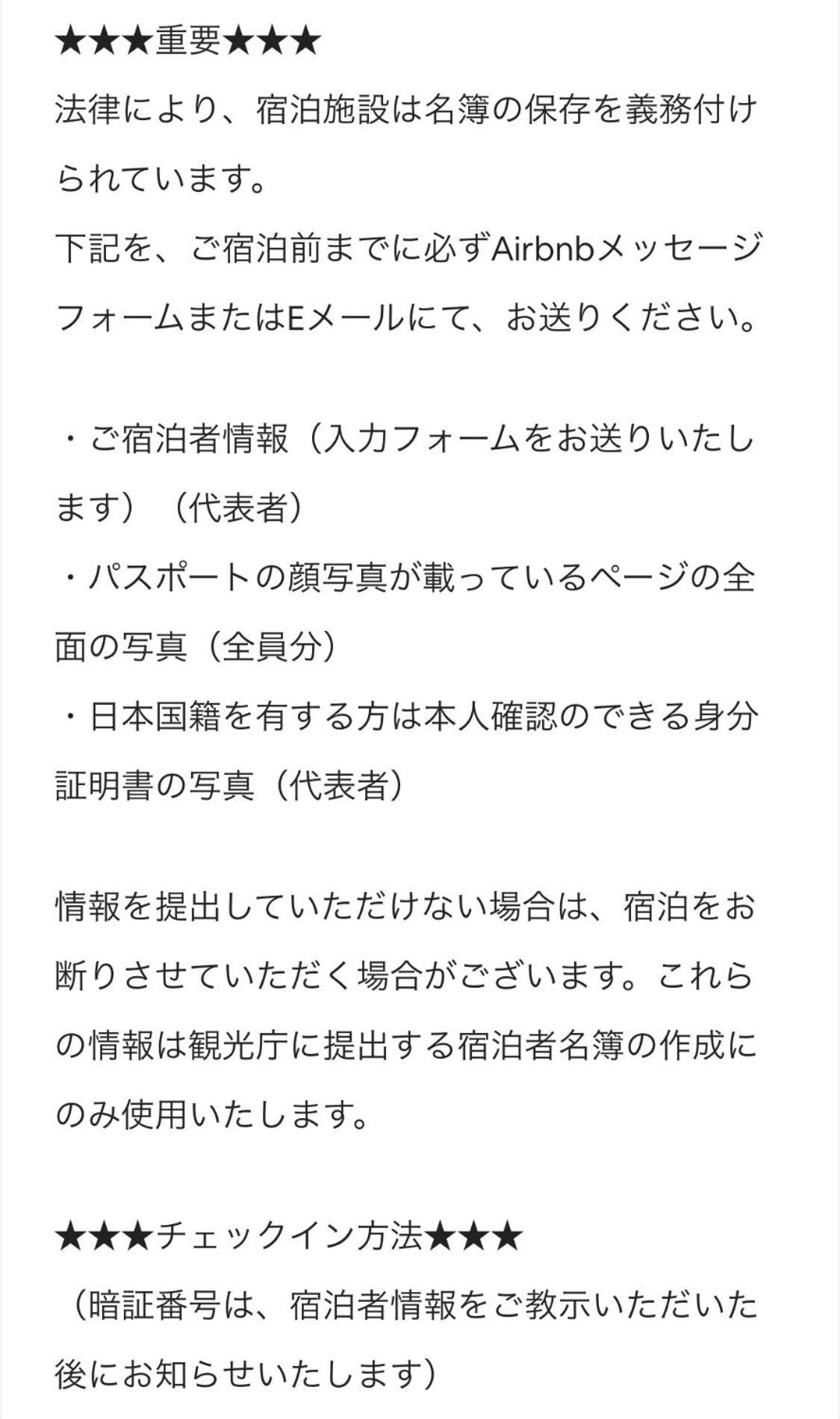 世田谷 大晶家 Direct To Shinjuku For 13min 上北沢3分 近涉谷新宿 Appartement