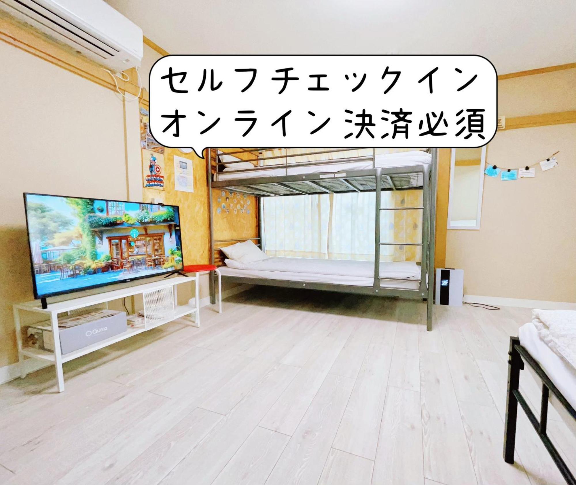 世田谷 大晶家 Direct To Shinjuku For 13min 上北沢3分 近涉谷新宿 Tōkyō